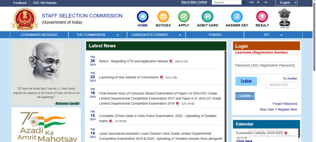 SSC Combined Hindi Translators JHT