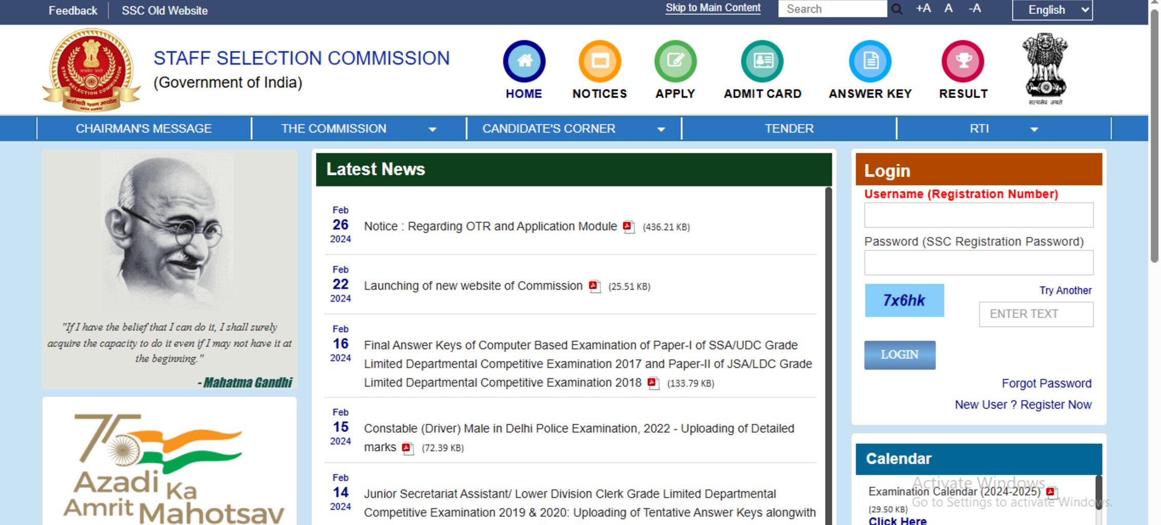 SSC Combined Hindi Translators JHT